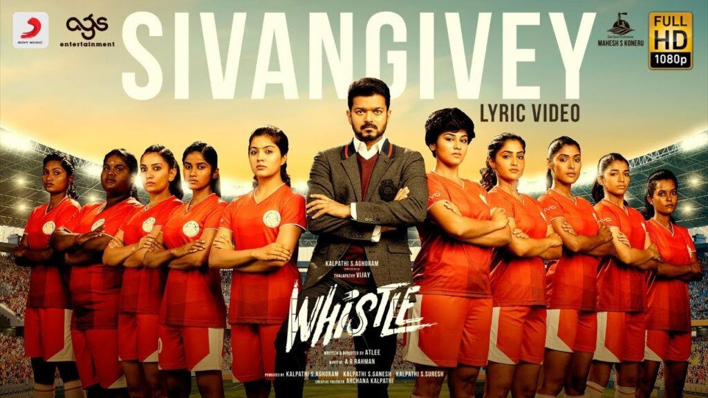 Sivangivey Song Download