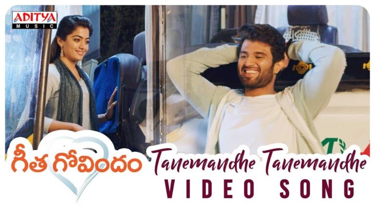 Tanemandhe Tanemandhe Song Download