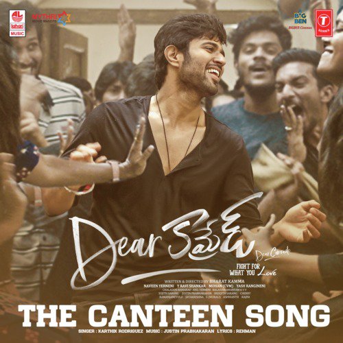 The Canteen Song Download