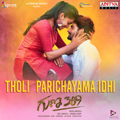 Tholi Parichayama Idhi Song Download