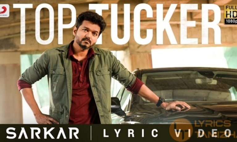 Top Tucker Song Download