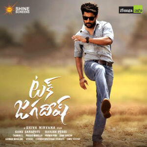 Yetikokka Poota Song Download