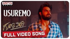 Usuremo Song Download