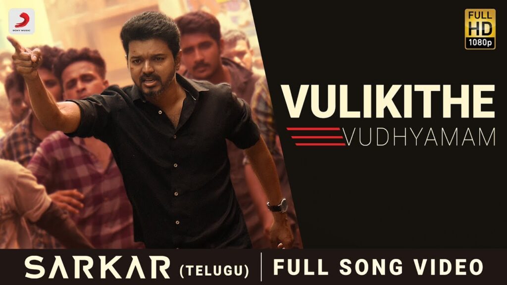 Vulikithe Vudhyamam Song Download