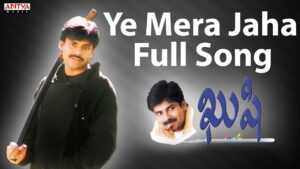 Ye Mera Jahan Song Download