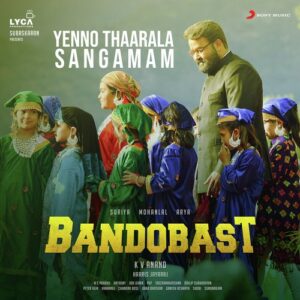 Yenno Thaarala Sangamam Song Download