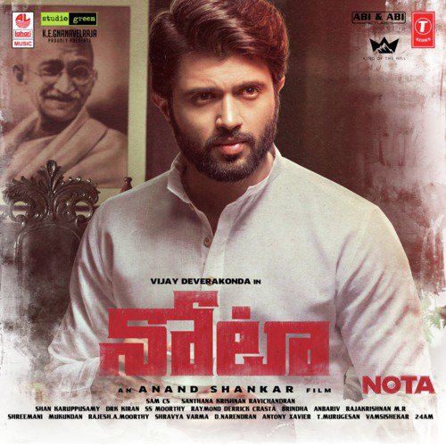 Yevari Paapam Song Download