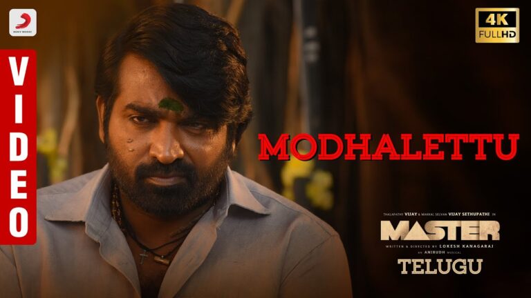 Modhalettu Mp3 Song Download