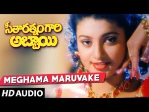 Meghama Maruvake Song Download