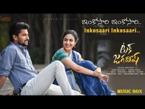 Inkosaari Inkosaari Song Download