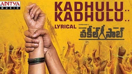 Kadhulu Kadhulu Mp3 Song Download