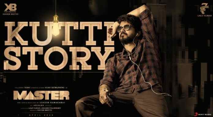 Chitti Story Mp3 Song Download