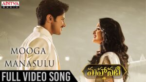Mooga Manasulu Song Download