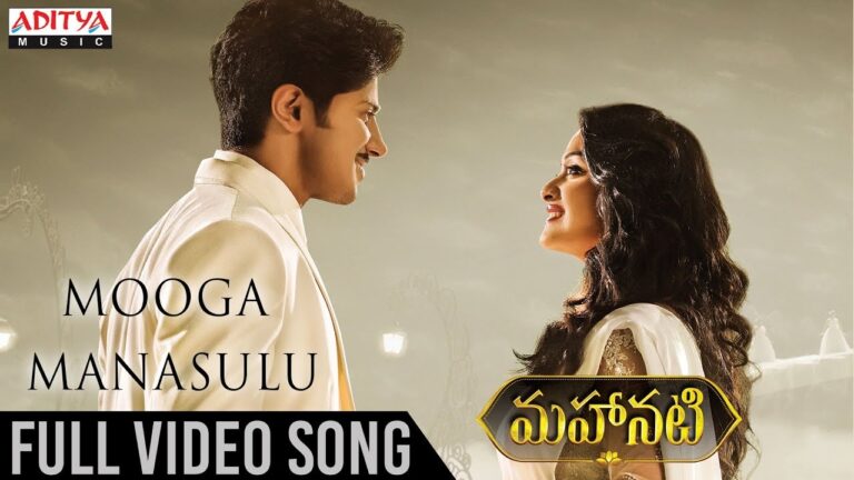 Mooga Manasulu Song Download