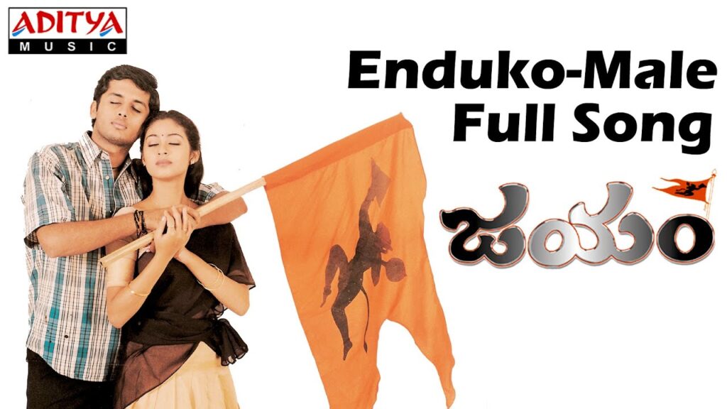 Enduko (Male) Version Song Download