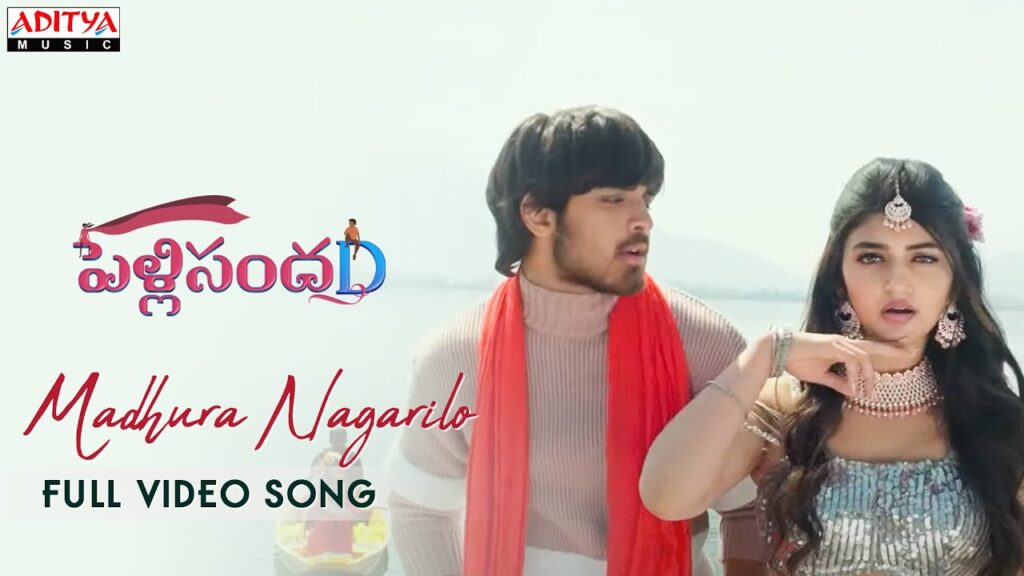 Madhura Nagarilo Song Download