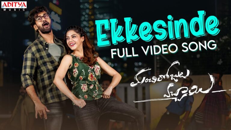 Ekkesinde Song Download