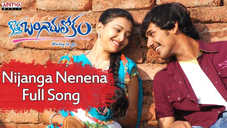 Nijanga Nenena Song Download