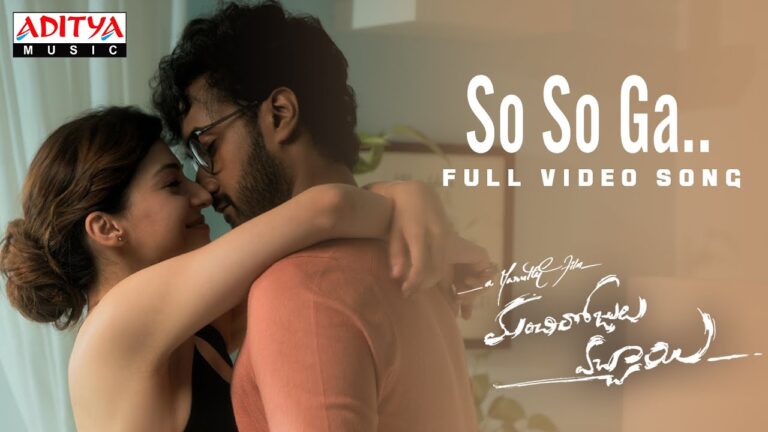 So So Ga Song Download