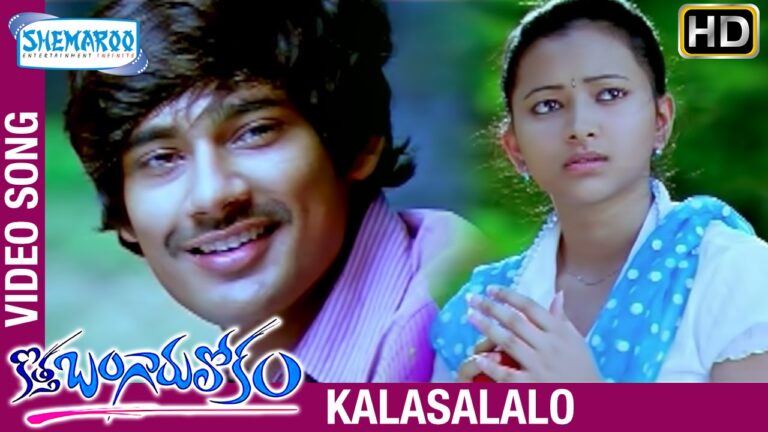 Kalasalalo Song Download