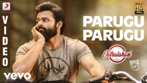 Parugu Parugu Mp3 Song Download