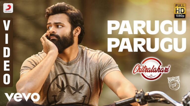 Parugu Parugu Mp3 Song Download