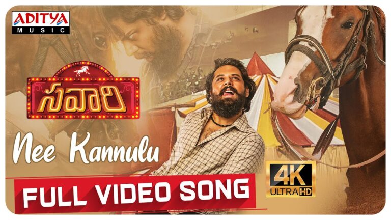 Nee Kannulu Song Download