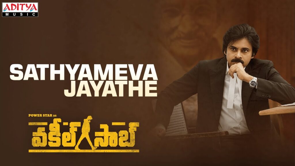 Sathyameva Jayathe Song Download