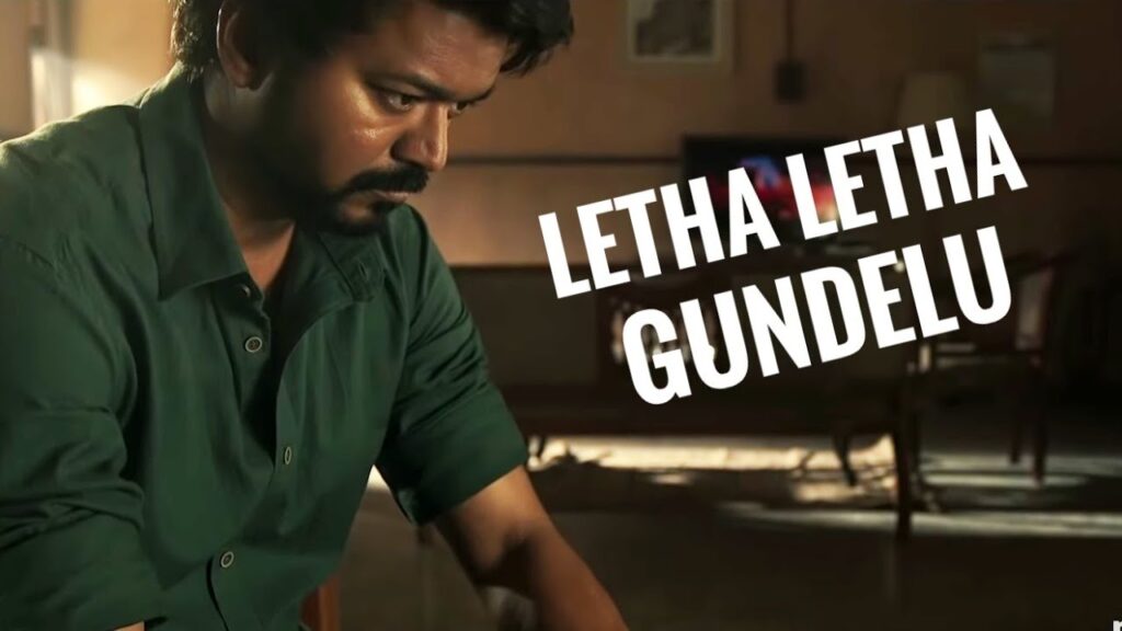 Letha Letha Gundelu Song Download