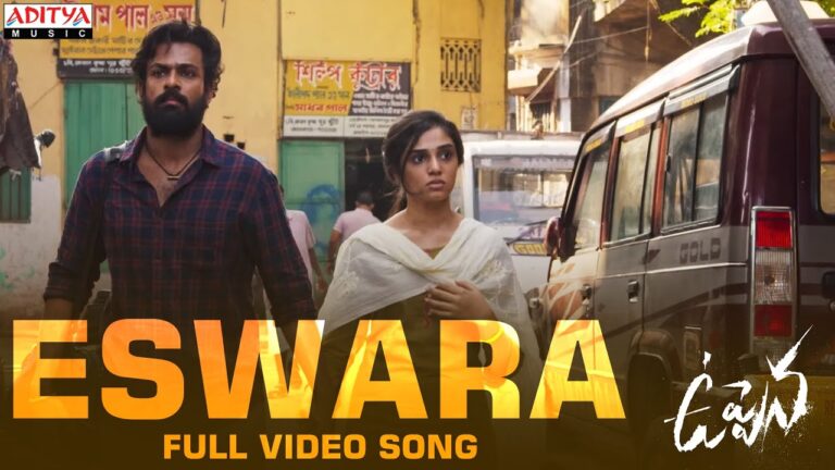 Eswara Song Download