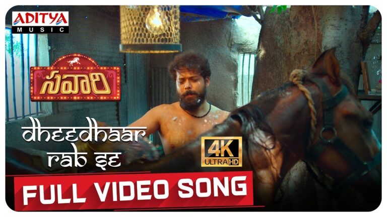 Dheedhaar Rab Se Song Download