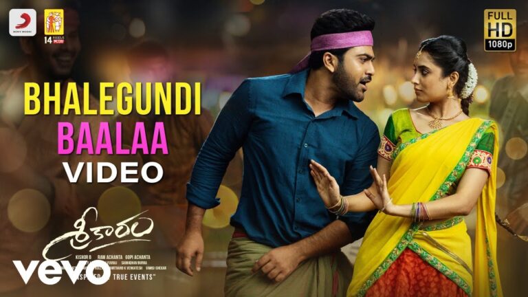 Bhalegundi Baalaa Song Download