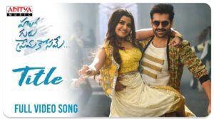 Hello Guru Prema Kosame Title Song Download