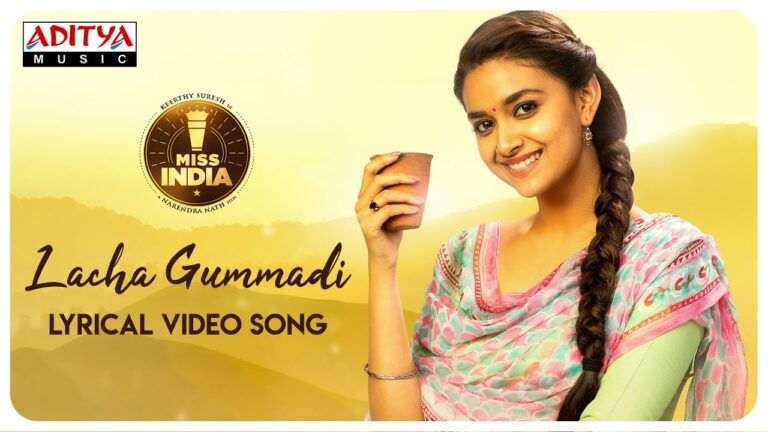 Lacha Gummadi Song Download