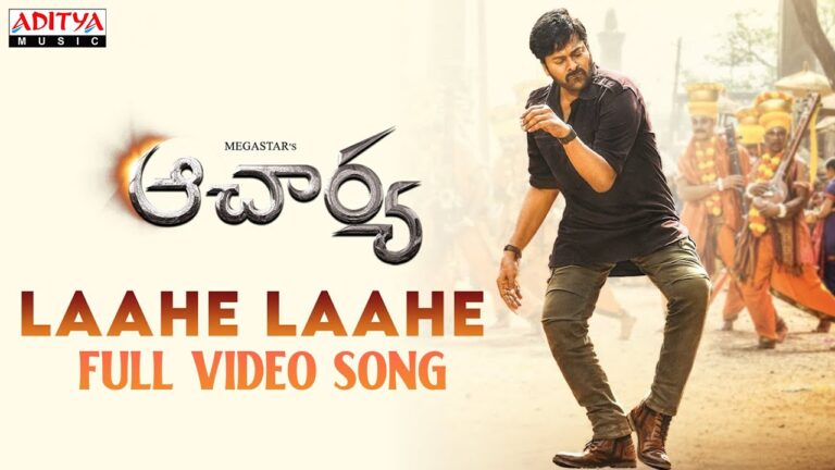 Laahe Laahe Song Download