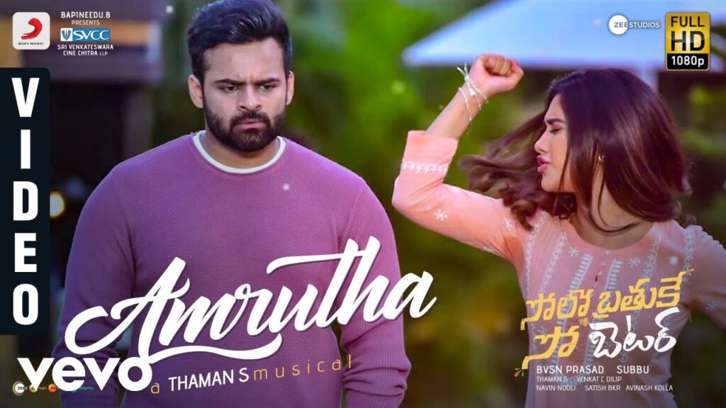 Amrutha Song Download