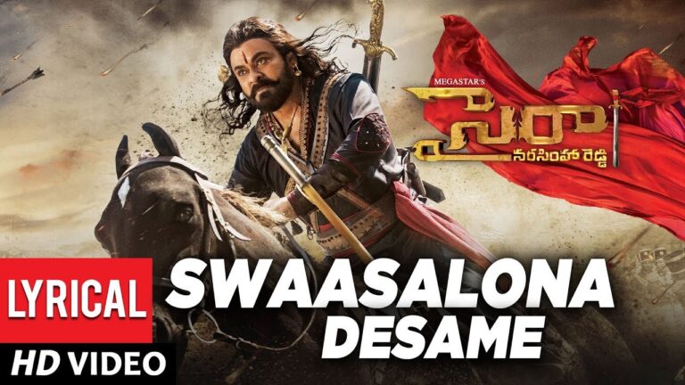 Swaasalona Desame Song Download