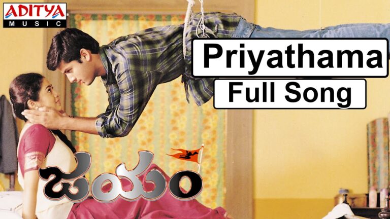 Priyathama Song Download