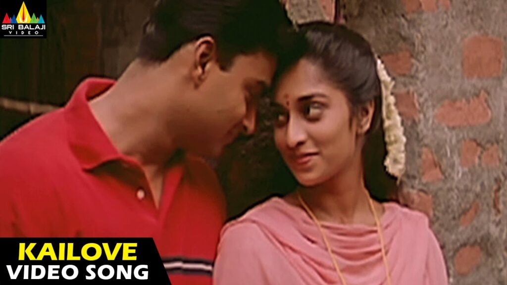 Kailove Chedugu Song Download