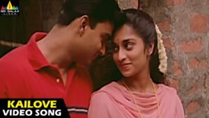 Kailove Chedugu Song Download