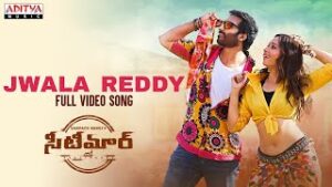 Jwala Reddy Song Download