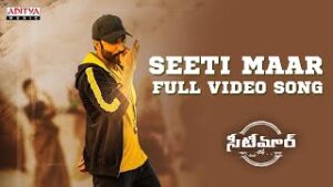 Seetimaar Title Song Download