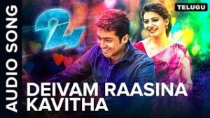 Deivam Raasina Kavitha Song Download