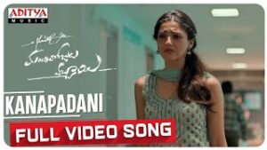 Kanapadani Divam (Female) Song Download