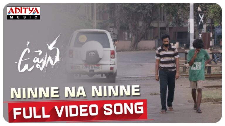 Ninne Naa Ninne Song Download