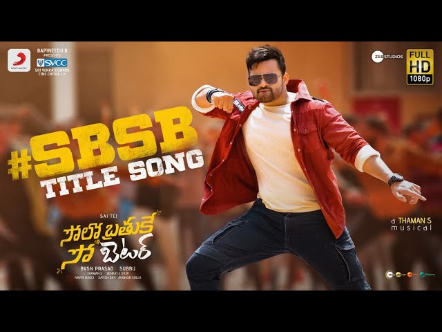 Solo Brathuke So Better Title Mp3 Song Download