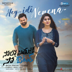 Hey Idi Nenena Mp3 Song Download