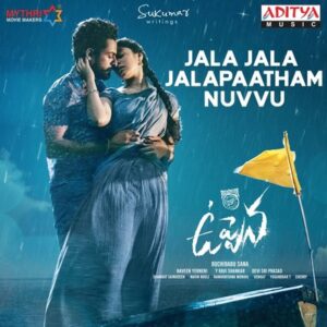 Jala Jala Jalapaatham Nuvvu Mp3 Song Download