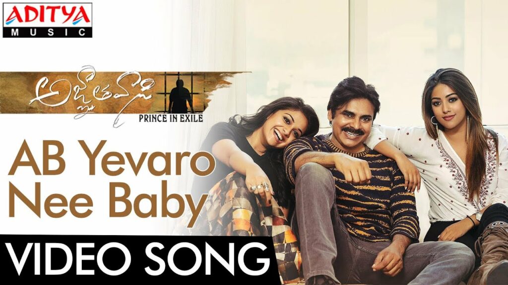 AB Yevaro Nee Baby Song Download