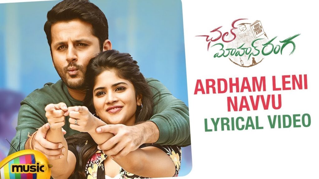 Ardham Leni Navvu Song Download